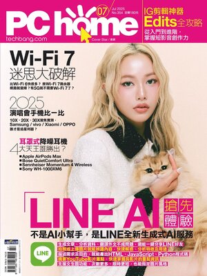 PC Home - Magazine